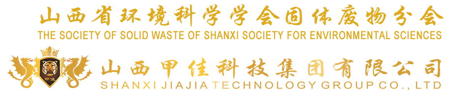山西甲佳科技集團有限公司